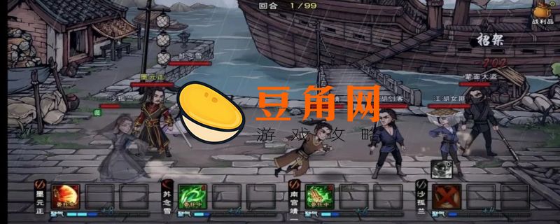 烟雨江湖太乙碎图(图1)