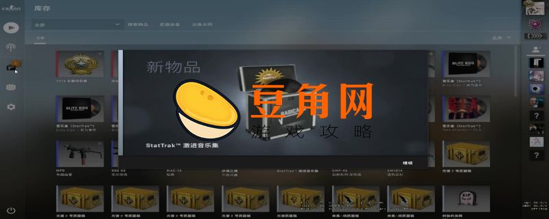 csgo音乐盒怎么获得(图1)