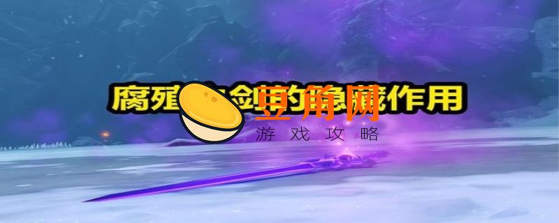 两秒内摧毁所有木桩原神(图1)