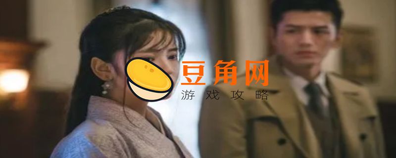 隐形守护者武藤纯子怎么救(图1)
