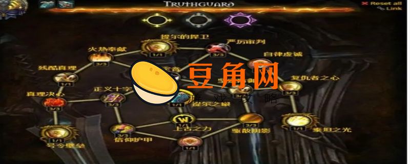 独奏骑士悬浮刃流天赋(图1)