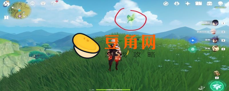 原神苍风高地神瞳怎么拿(图1)