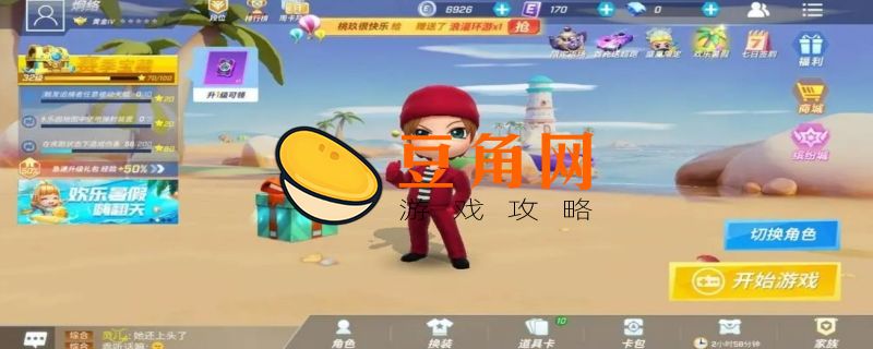 逃跑吧少年隐藏兑换码大全(图1)