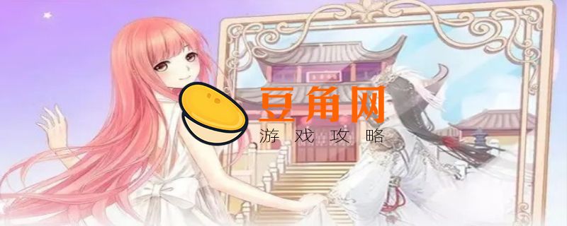 奇迹暖暖圣诞家庭聚会(图1)