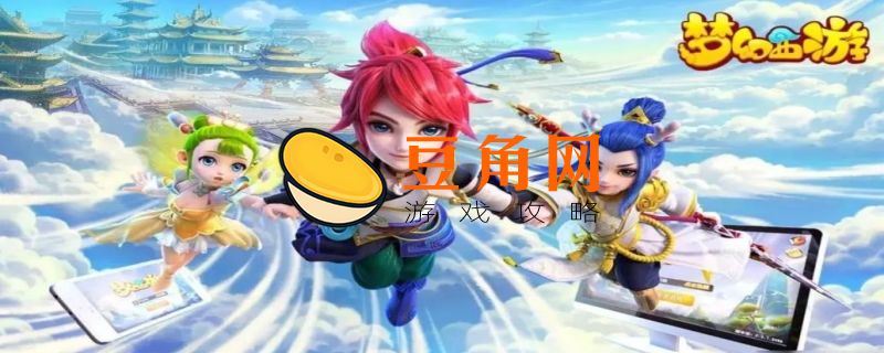 独弦琴之思神器攻略(图1)