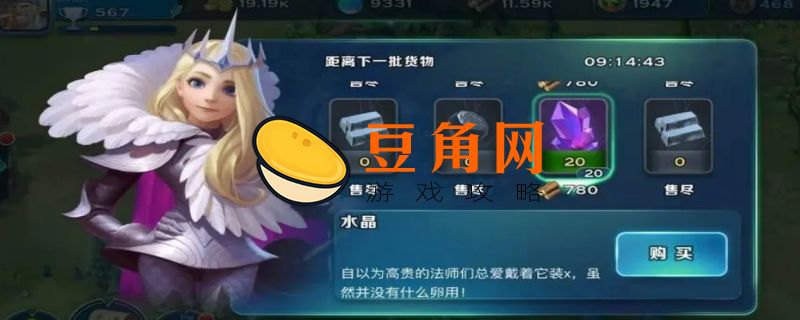 剑与家园永久兑换码(图1)
