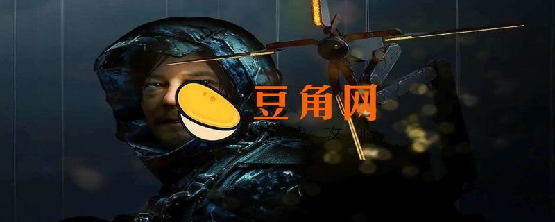 死亡搁浅多少钱(图1)