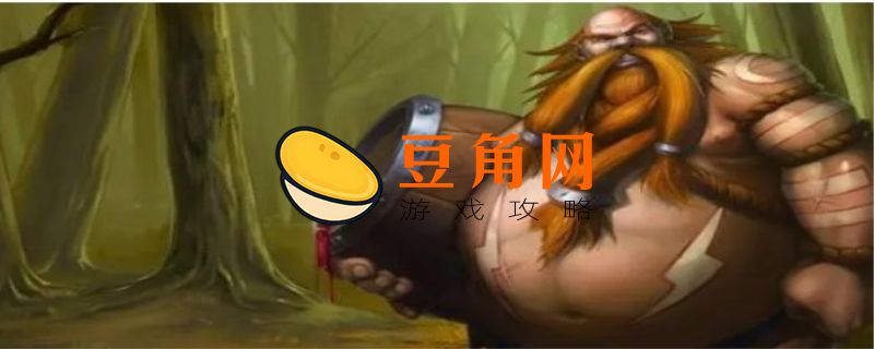 酒桶符文分享(图1)