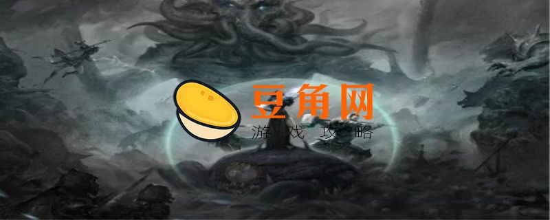 地下城堡2最新密令(图1)
