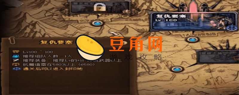 dnf毁灭之地怎么进(图1)