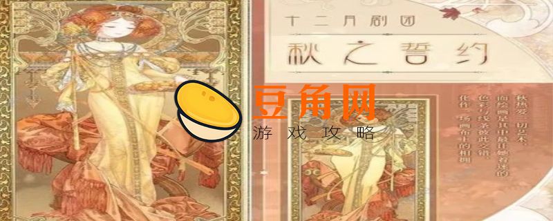 奇迹暖暖大侦探福尔摩斯(图1)