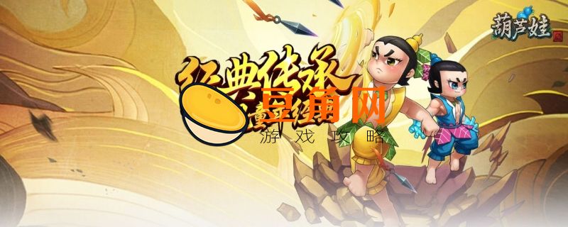 huluwa葫芦娃永久vip登录卡(图1)