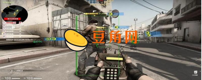 csgo透视指令(图1)