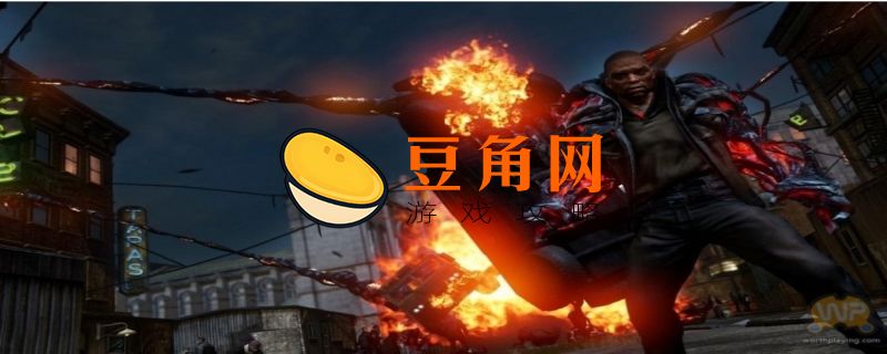 虐杀原形2利爪猛击完成不了(图1)