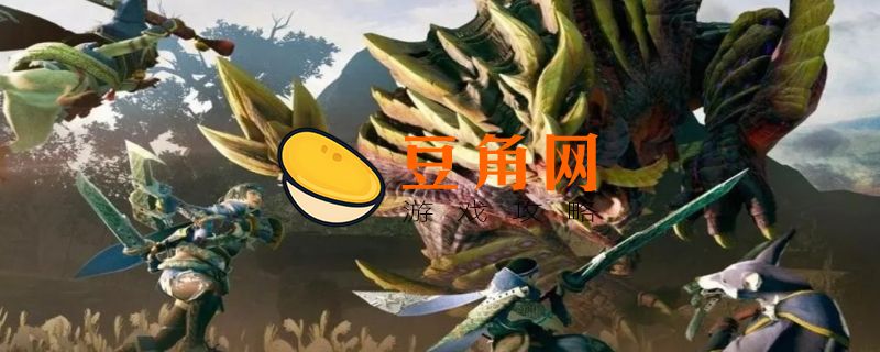 建邺城探案攻略(图1)