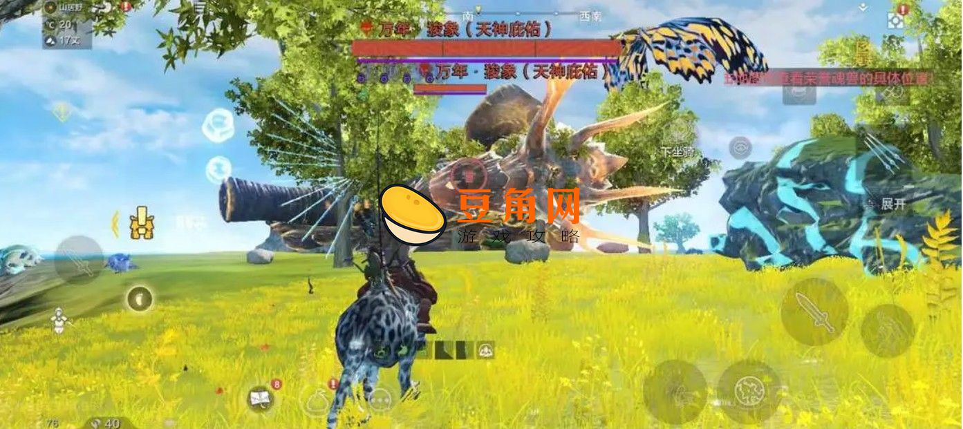 妄想山海化育丹怎么获得(图1)