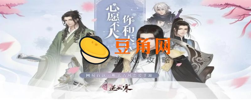逆水寒手游公测时间(图1)