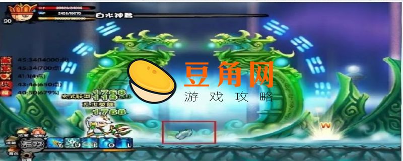 造梦西游3子鼠礼包码(图1)