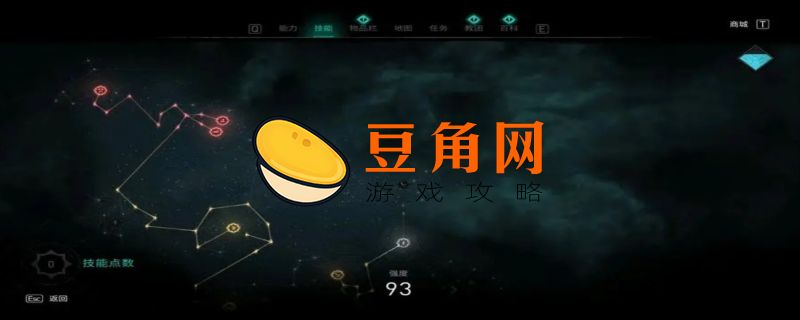 刺客信条英灵殿加点(图1)