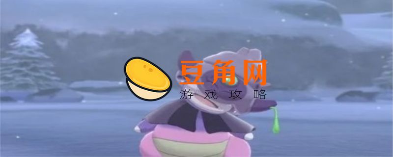 剑盾极巨大冒险(图1)