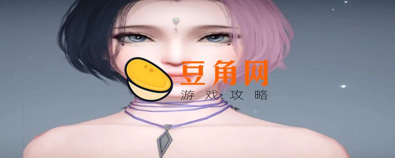 天谕手游捏脸数据(图1)
