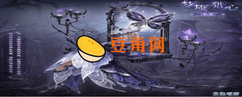 奇迹暖暖冬天里的一把火高分搭配(图1)