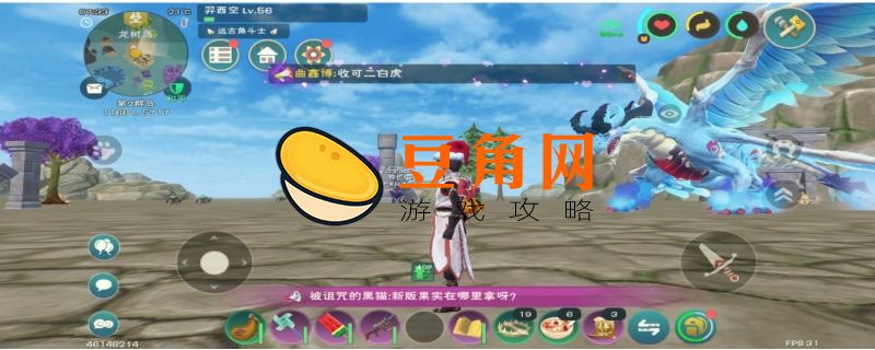 没过期飞龙兑换码(图1)