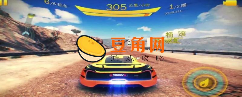 狂野飙车9兑换码(图1)
