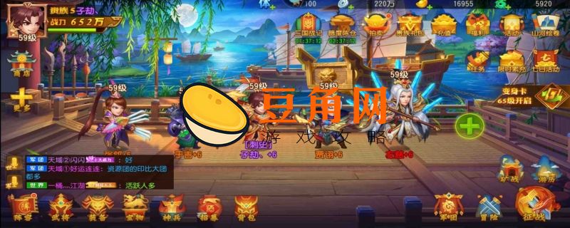 三国杀名将传礼包码(图1)
