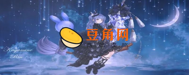 奇迹暖暖无期限兑换码(图1)