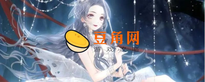 奇迹暖暖海边派对的搭配(图1)