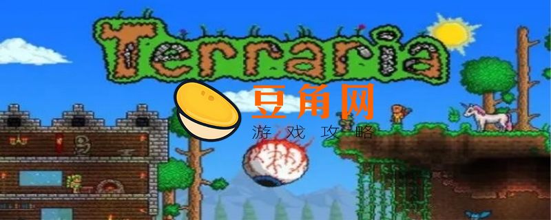 泰拉瑞亚蠕虫围巾(图1)