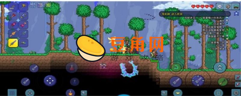 泰拉瑞亚光之女皇黏黏水晶(图1)