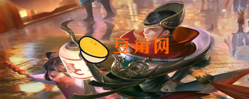 狄仁杰皮肤手感排行(图1)