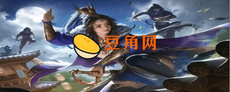 三国杀16位激活码破解(图1)