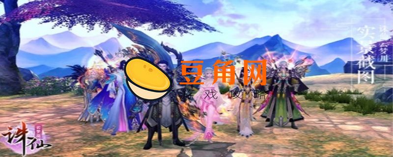 诛仙手游小鸡快跑隐藏任务怎么做(图1)