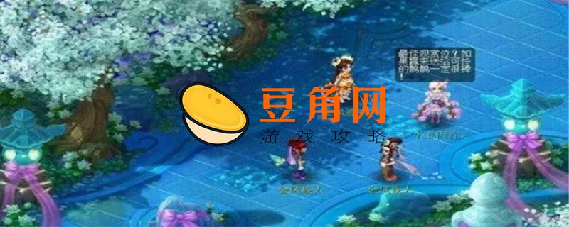 梦幻西游金羽曳攻略(图1)