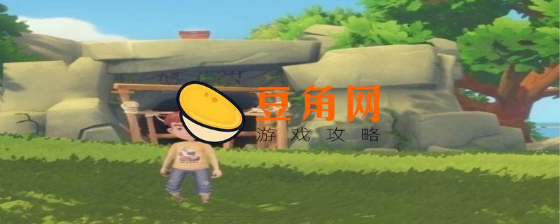 波西亚时光火山岩在哪里(图1)