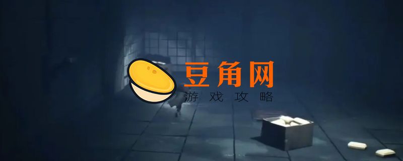 小小梦魇2帽子收集攻略(图1)