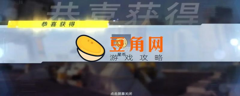 重装上阵10万金币兑换码(图1)