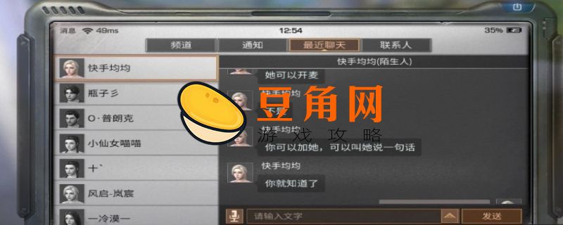 明日之后高分子涂层怎么获得(图1)