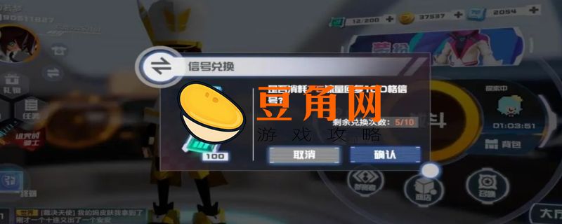 凹凸手游礼包兑换码2022(图1)
