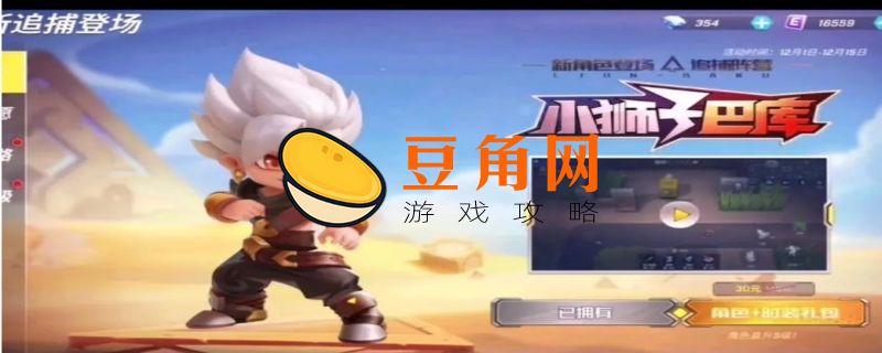 逃少兑换码(图1)