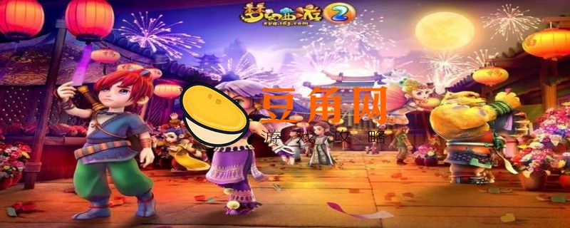 梦幻西游神兽实用排行(图1)