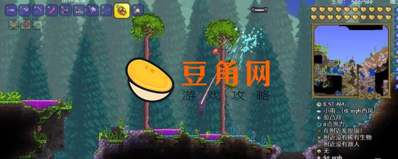 泰拉瑞亚远古操纵机道具怎么得(图1)
