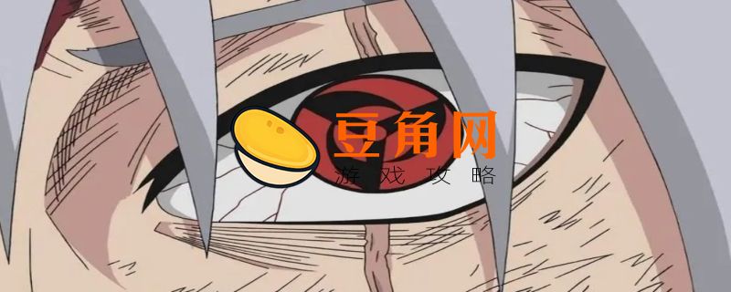 神威卡卡西介绍(图1)