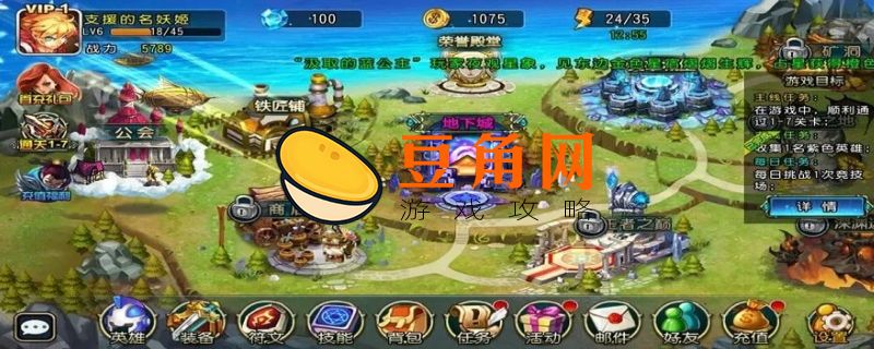 圣剑联盟tv隐藏兑换码(图1)