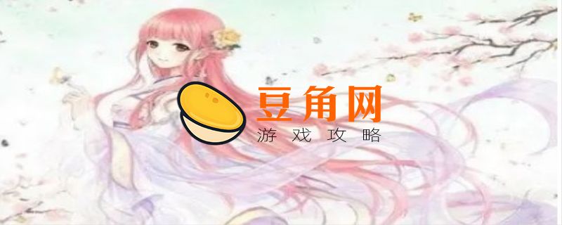 夏日物语奇迹暖暖高分搭配(图1)