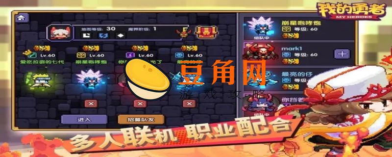 我的勇者10万钻礼包码(图1)