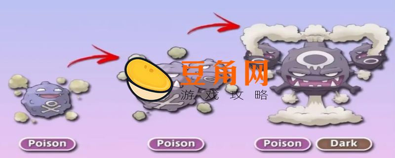 隆隆岩怎么进化(图1)